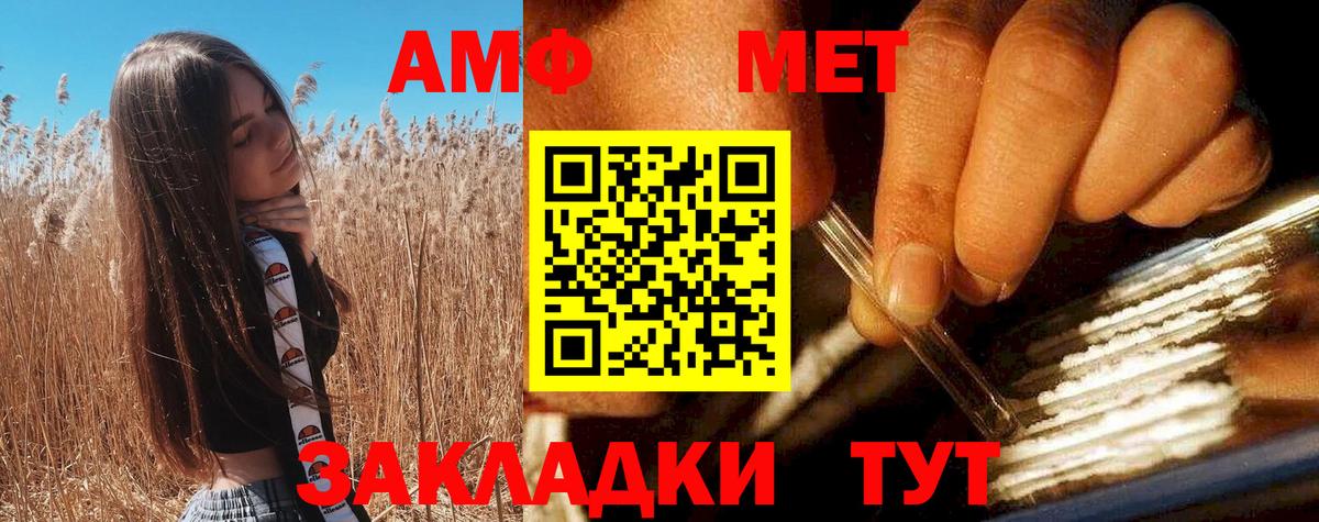 Муром    маркетплейс  АМФЕТАМИН  Вход с VPN  АМФЕТАМИН 98% 