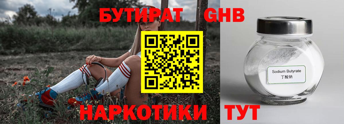 ГАШ  КОКАИН  ГАШИШ  Меф МЯУ МЯУ   Муром  Меф МЯУ МЯУ  Вход с VPN 