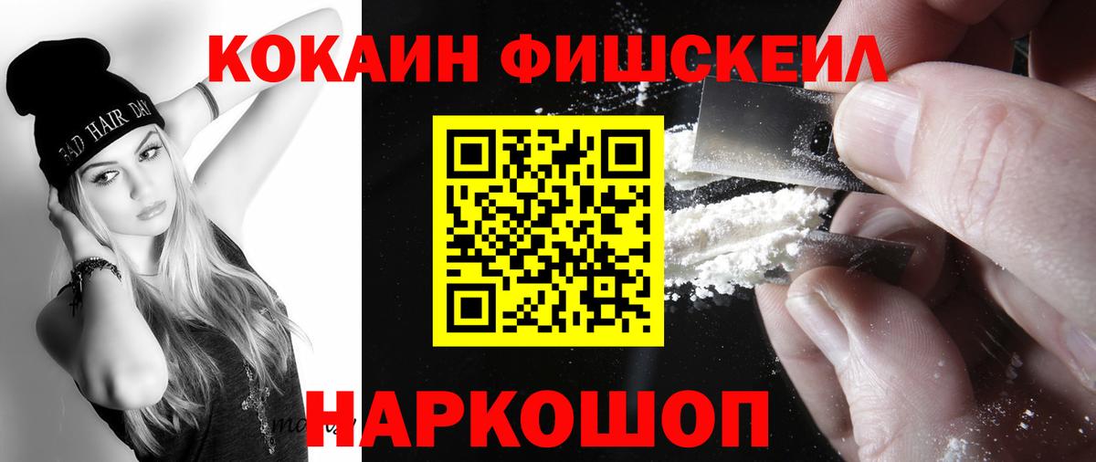 COCAIN Боливия Муром