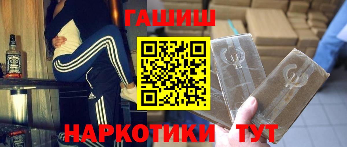 ГАШИШ гарик Муром