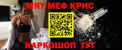 mix Ставрополь