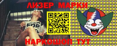 mix Ставрополь