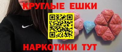 mix Ставрополь