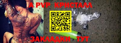 mix Ставрополь