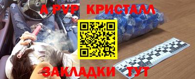 mix Ставрополь