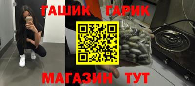 ПСИЛОЦИБИНОВЫЕ ГРИБЫ Среднеуральск
