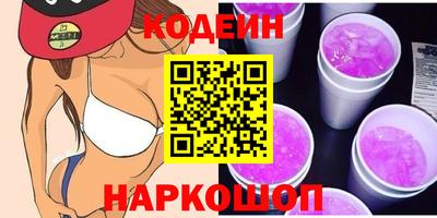 mix Ставрополь