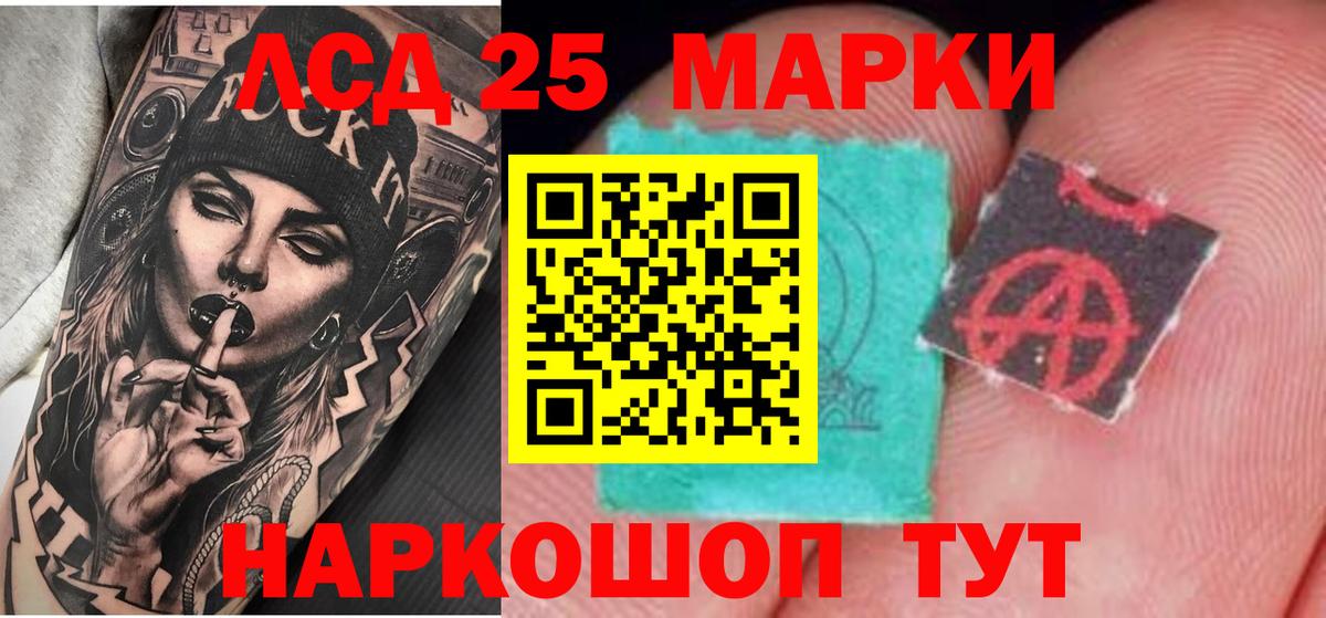 Муром  ОМГ ОМГ ссылки  Вход с VPN  LSD-25 экстази кислота  ЛСД экстази кислота 