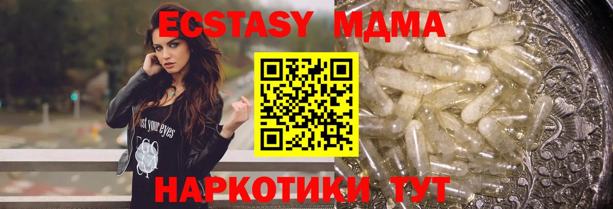 MDMA Molly Муром