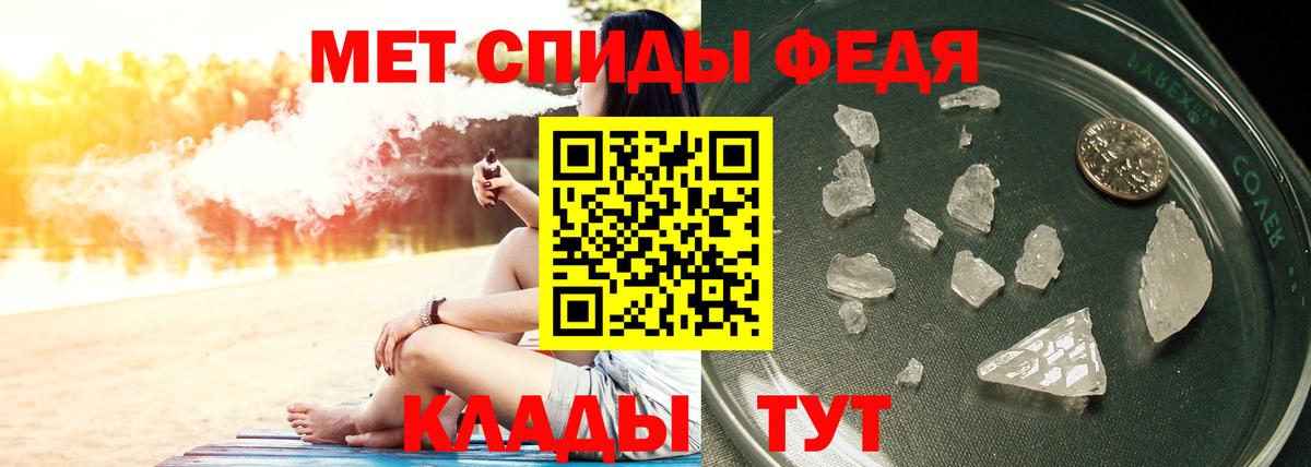 Муром  Первитин кристалл  Вход с VPN 