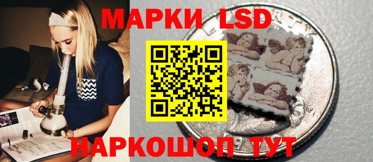 Муром  Наркотические марки 1500мкг  Вход с VPN 