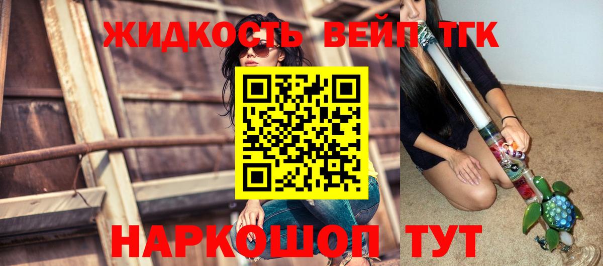 Псилоцибиновые грибы Муром
